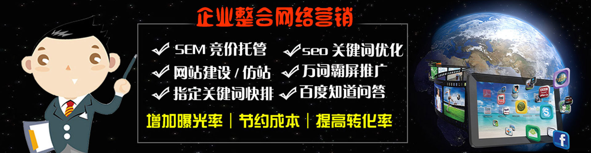 江夏百度怎么推广