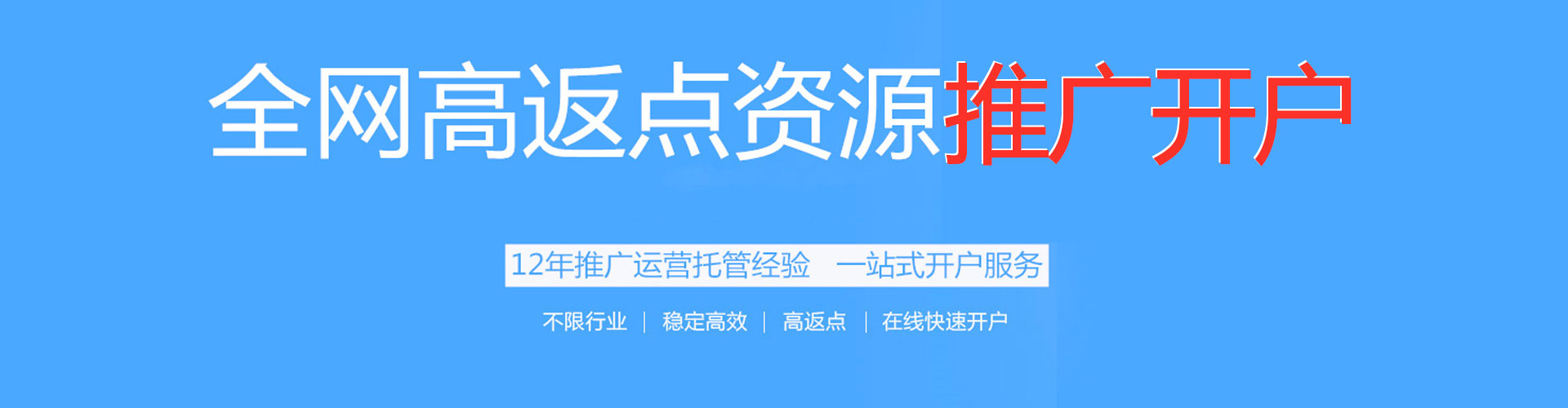 江夏谷歌sem